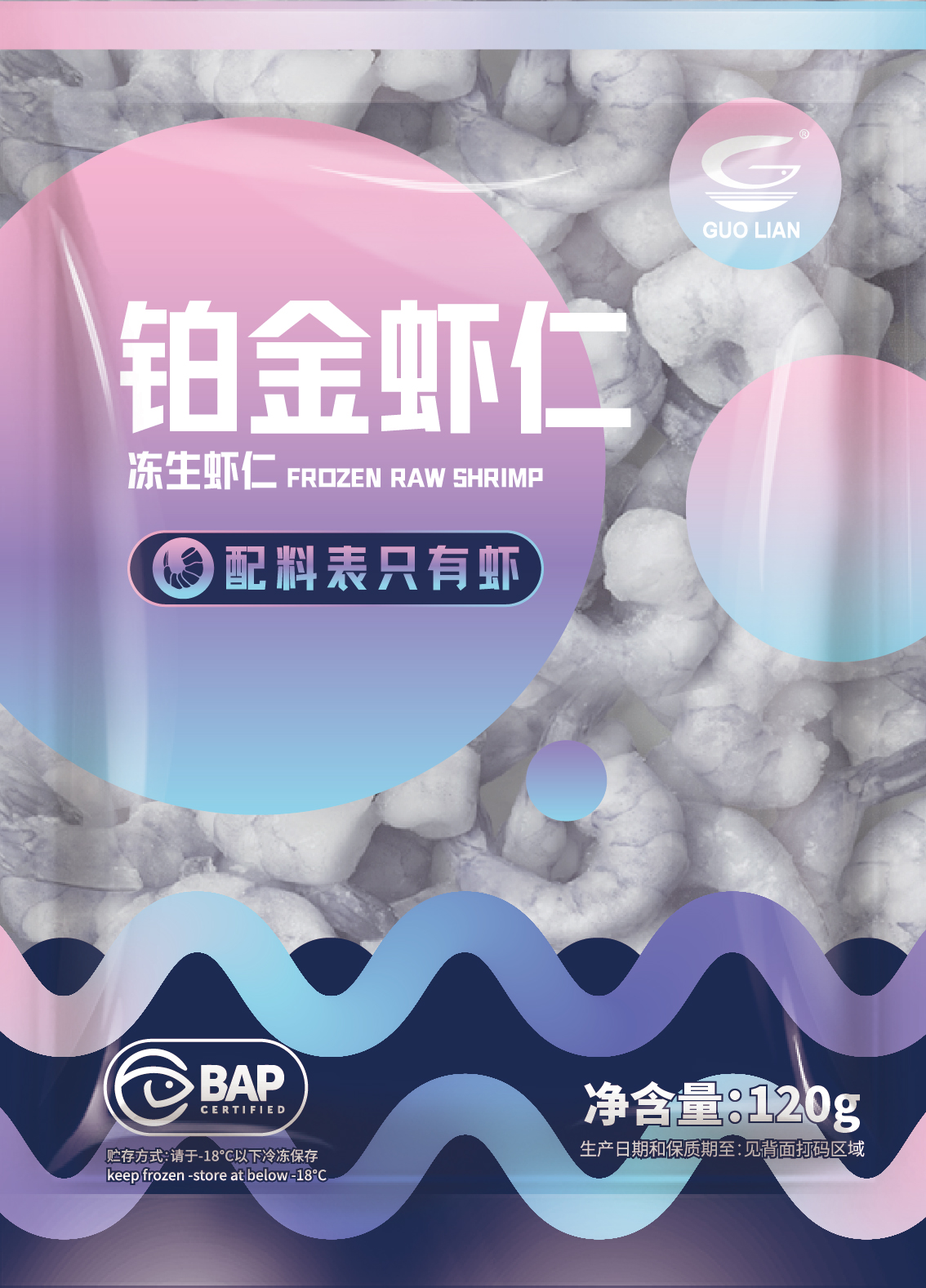 铂金虾仁.jpg