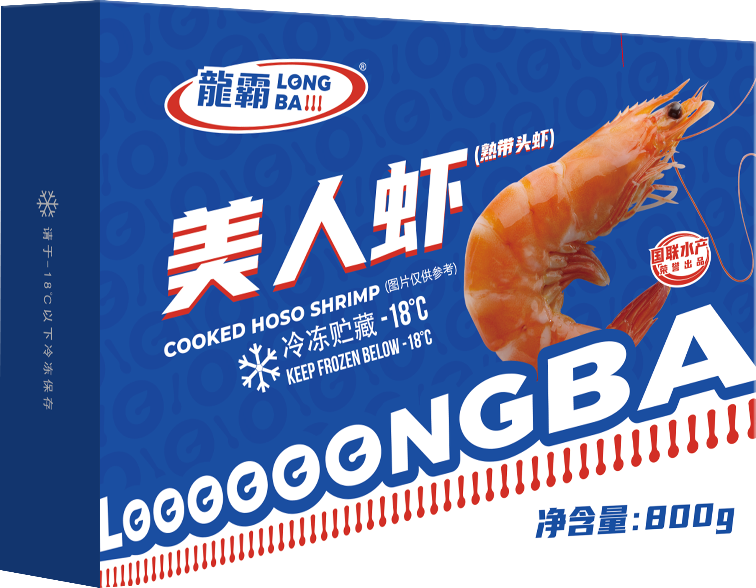 美人虾.png