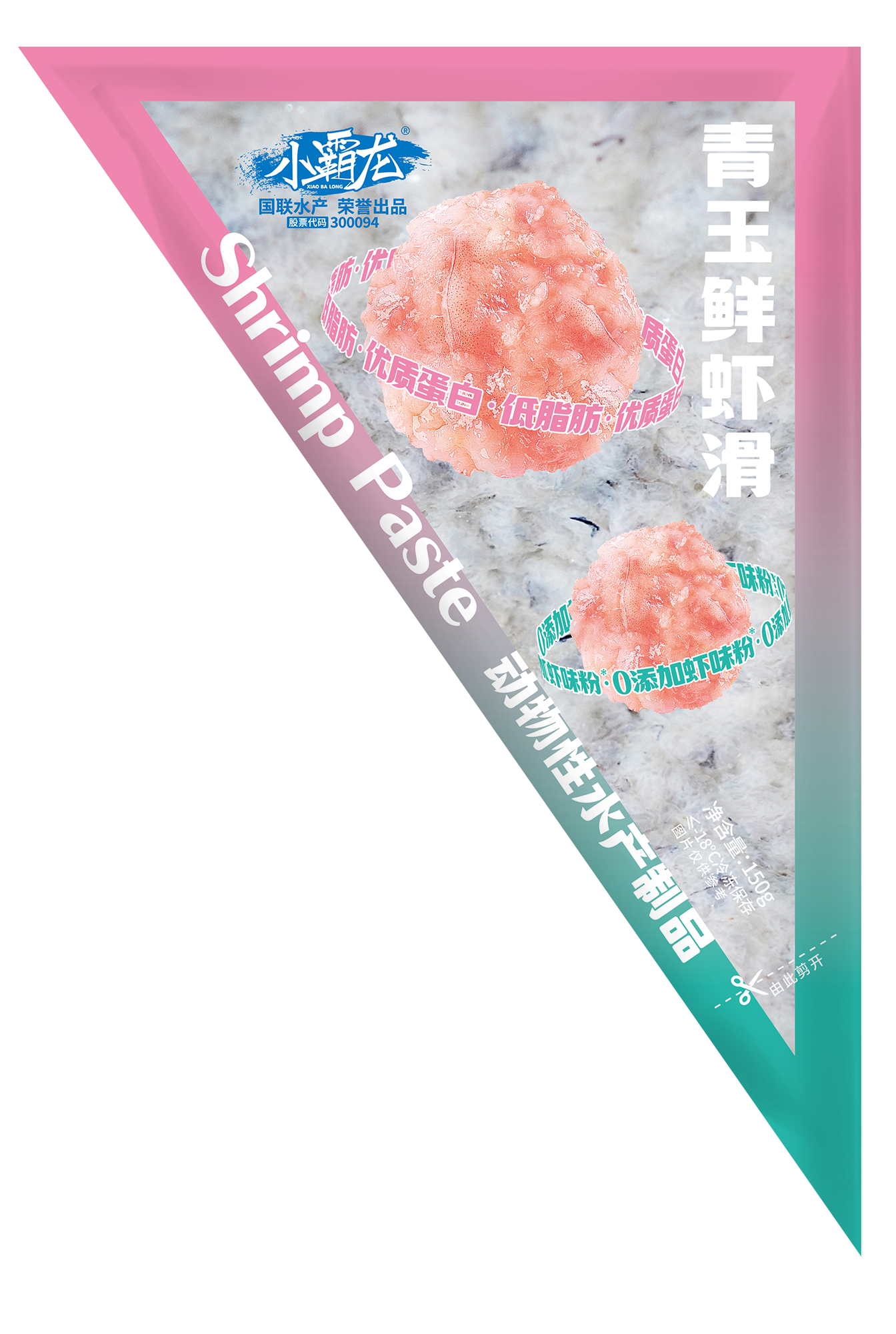 青玉鲜虾滑.png